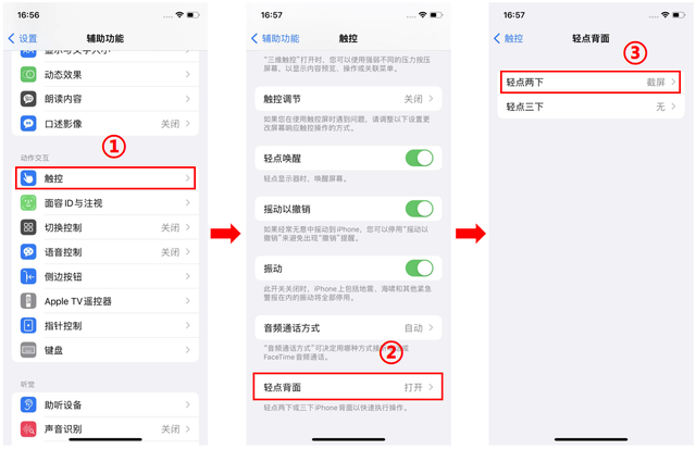 苹果手机手写输入法怎么调出来（苹果手机里隐藏的超实用小技巧）