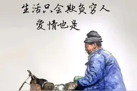 世人慌慌张张，不过是为了碎银几两图片