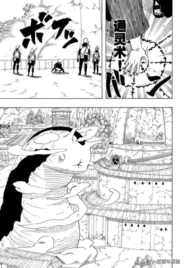 火影忍者第422话 卡卡西VS佩恩