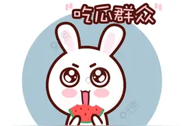 神操作！蔡徐坤妈妈问儿子“你没戴套吗？”这下全网都要知道了。图片