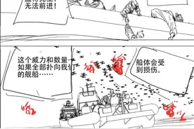 一人之下622话：黄总逼格掉了一地，巴伦吃人要上瘾图片