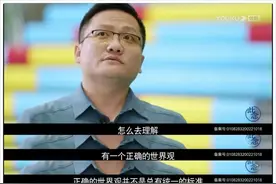 《生命·成长》| 看各个领域里的大咖是如何养娃的图片