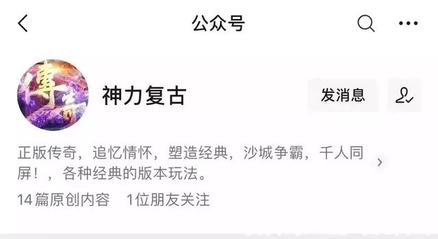 热血传奇:每种职业的前期和后期,最佳的技能搭配是什么?