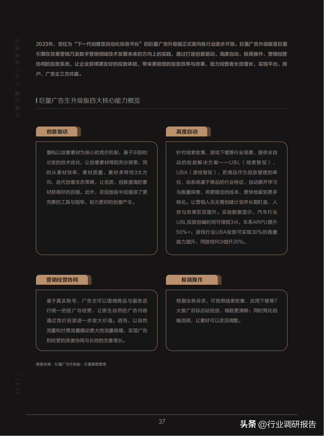 2023йӪ챨棨»ơ»ᣩ