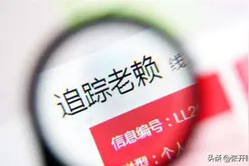 律师解读：惩治老赖的12项措施，真的有效吗？图片