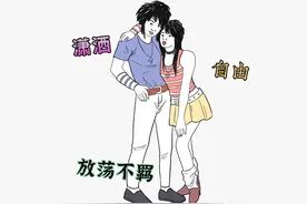 90后带娃有多野？看完引起极度舒适图片