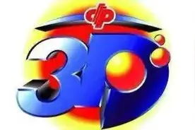 3月18日最新福彩3D分析图片