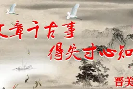 演讲稿初中/功成必定有我图片