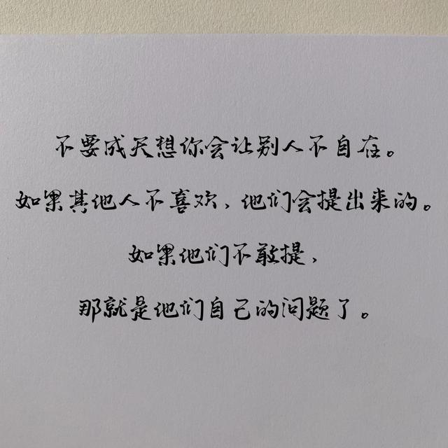 10句:写给自己的人生感悟句子