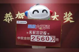 生日号+复式投注，白城购彩者喜中大乐透2560万大奖图片