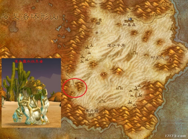 被玩家养肥的魔兽首富？平平无奇的老地精，却坑了你20年金币