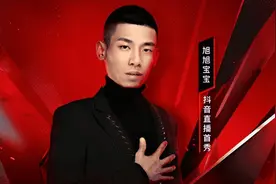 DNF：破了游戏主播记录！旭旭宝宝新平台首秀，超过6000万人观看图片