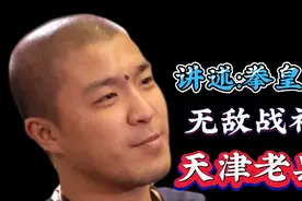 讲述：拳皇98无敌战神 天津老黑图片