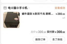 软路由：聊聊我折腾过的软路由（最强小钢炮软路由）图片