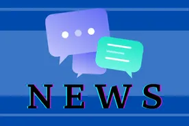 鞍钢旗下40多家公司破产、注销、吸收合并！图片
