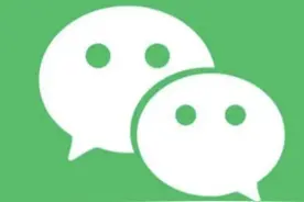 你知道什么时候才有QQ和微信吗？图片