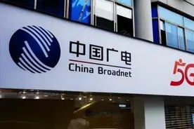 中国广电再度对联通和电信发起攻势，只要2586元就能买iPhone图片