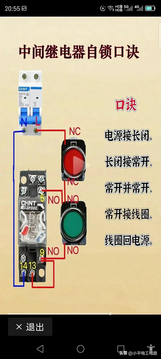 学习一门电工技术，到哪里都能找到一份稳定的工作，多一份收入。