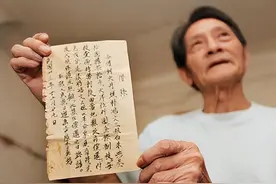 1944年，游击队在地主家借走8块金条，66年后老人索赔3万亿！图片