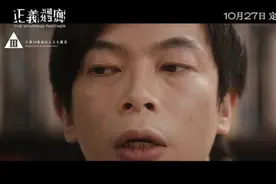 正义迴廊︱改编大角咀弒双亲案 定于27日在香港上映剧情引发热论图片