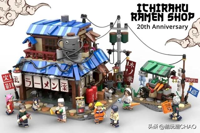 乐高IDEAS作品《火影忍者：一乐拉面馆25周年纪念》三获万票支持