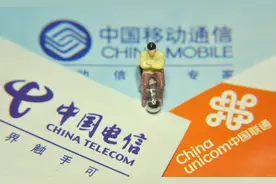 误将1400元话费充至他人手机号追回无果，充错话费真的不能退吗？图片