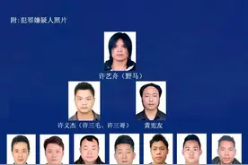 网红歌手野马涉黑涉恶被抓，警方：有很多群众提供其涉黑线索图片