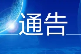 国家税务总局沈阳市苏家屯区税务局关于暂时关闭办税服务厅的通告图片
