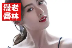 城市套路深，农村路也滑图片