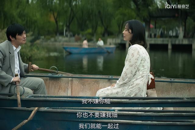 无宣发的空降剧，竟成“深海鱼雷”好评不断，我连夜猛追三集