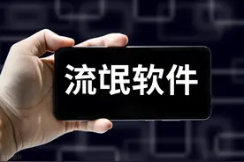 手机乱跳广告怎么办，教你彻底清理垃圾软件、恶意APP图片