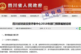 合同约定工程款结算以财评审计为准，以财评或审计哪一个为准？图片