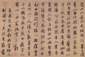 赵孟頫行书《道场何山诗帖》，遒劲清逸！图片