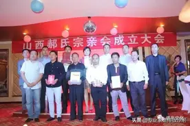 扯淡的宗亲会图片