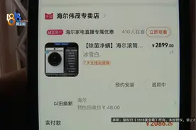 洗衣机还在路上，她不想要了，咋办？图片