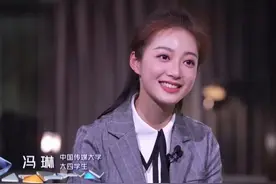 “最美领诵员”冯琳素颜出镜，顺利通过毕业答辩，论文后记成亮点图片