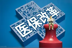DRG或DIP付费不应成为阻碍医保基金对县域医共体总额打包的借口图片