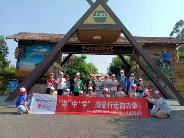 四川省民生研究会新媒体中心-官网