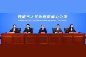 权威发布｜聊城市首届市民运动会于2024年8月至10月举办图片