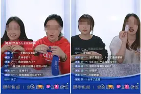 杜蕾斯直播间疯狂“开车”，又污又土又想买……图片