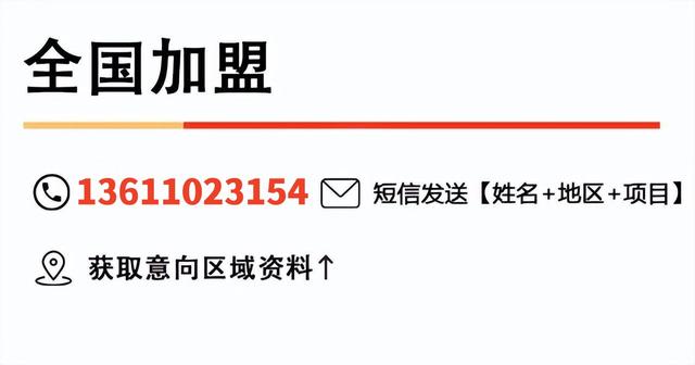 coco都可加盟官方：2023年coco都可奶茶加盟各地区费用明细最新！