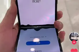 用户折叠屏手机严重“漏液”，但这一次网友错怪华为了图片