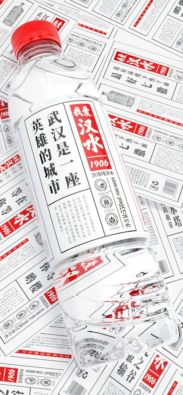 多款饮用水／矿泉水创意瓶体设计集锦