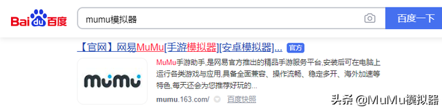 《火车大亨模拟器2》PC电脑版怎么玩？模拟器多开及键位设置