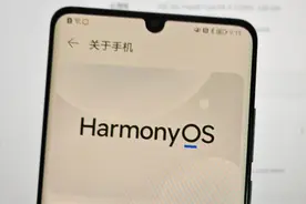 OpenHarmony 4.0版本发布啦！图片