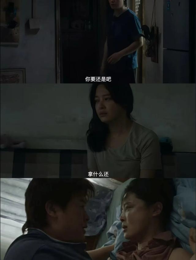 内娱热搜第一的争议新作：“影后”辛芷蕾到底演得好不好？