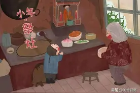 腊月送“灶王爷”，无论贫富，“1忌3吃2不留”，送灶神迎好运图片