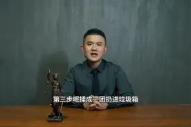 收到律师函怎么办？我教你三步就能搞定图片