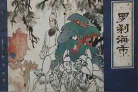 刀郎新歌《罗刹海市》歌词逐字逐句考证图片