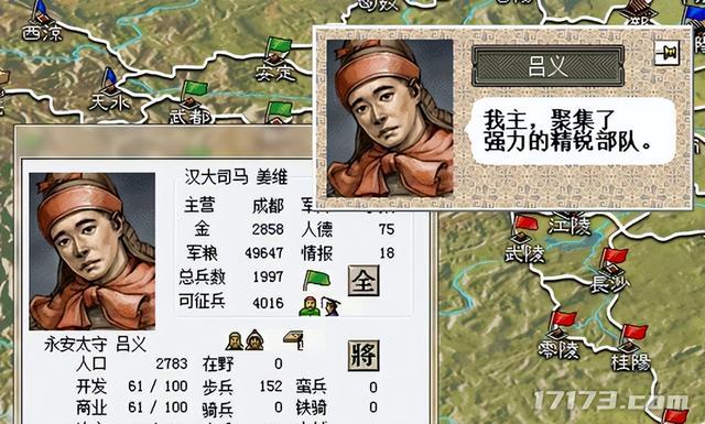 27年前的国产之光，竟是“山寨之王”，美术全“抄”明星？